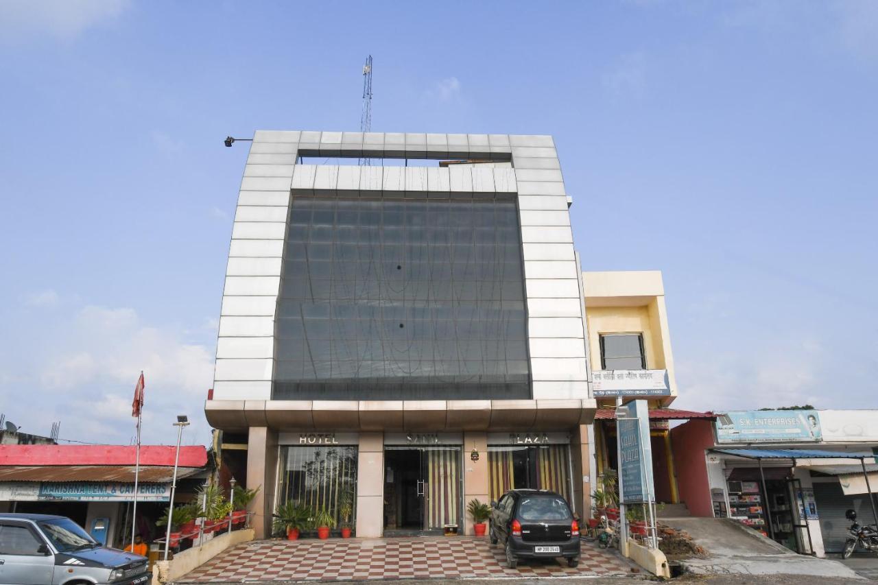 Una  Oyo 67033 Hotel Sahil Plaza المظهر الخارجي الصورة